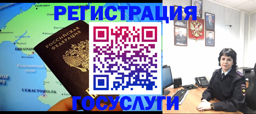 прописка поиск в Зуевке