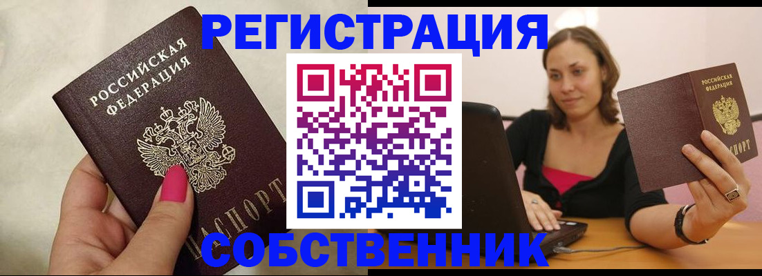 найти адрес прописки в Зуевке
