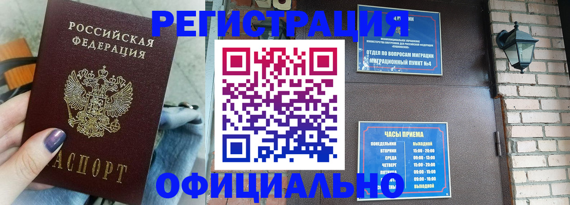 найти адрес прописки в Зуевке